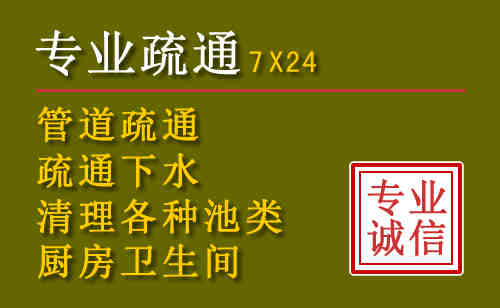 张家川污水池清理抽污案例
