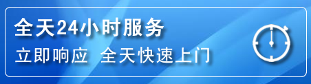 张家川24小时管道清理电话