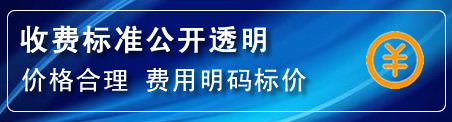 张家川高压清洗管道怎么收费