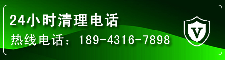 张家川疏通下水管道电话