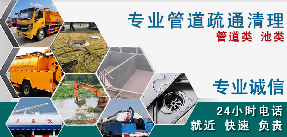张家川下水管道清理疏通