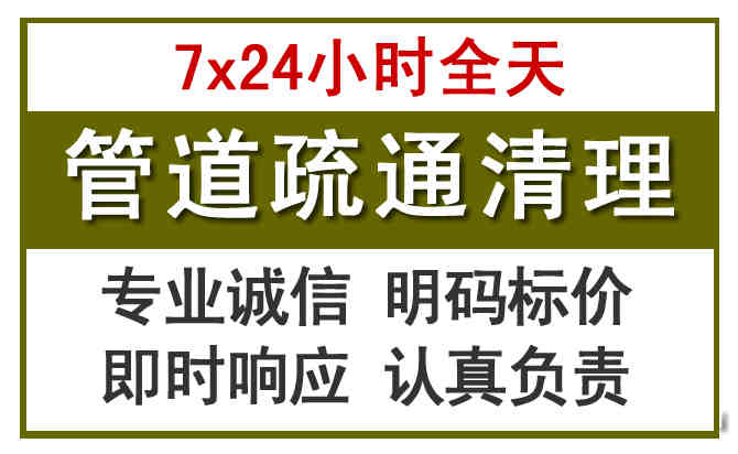 张家川沉淀池清理