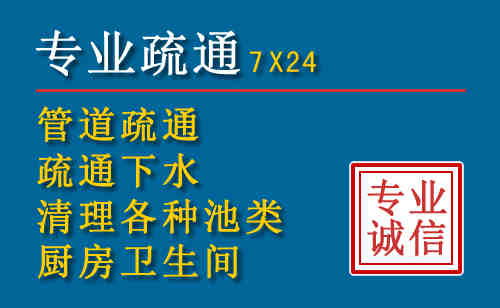 张家川科技助力下的2026年夏季窨井管道疏通的新特点